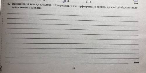 только решите правильно иначе кину жалобу