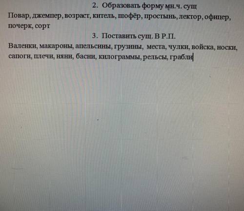 я хочу получить 5 боюсь не правильно написать ради Христа