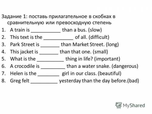 с английским желательно,побыстрее.