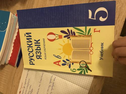 Номер и глупости не пишите
