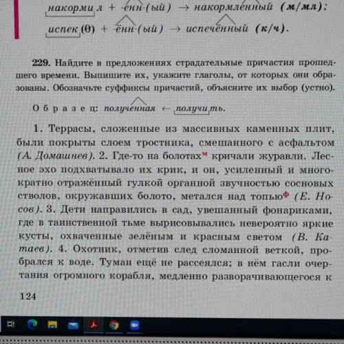 Можете это решить очень надо