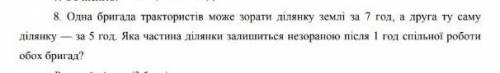 решить!буду очень благодарна​
