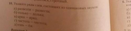 ОЧЕНЬ НУЖНА ДАЮ ЛУЧШИЙ ОТВЕТ ❤️​