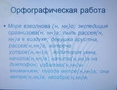 Решите если не сложно с обяснениями​