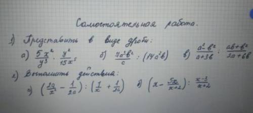 нужно все решить очень нужно