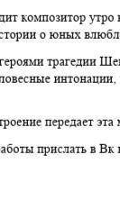 Короче пишите что угодно и забирайье ​