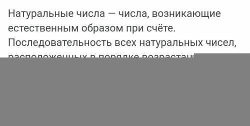 Kakoi dolshen bit naturalnoe chislo chtobi vse ego deliteli bili chetnie?