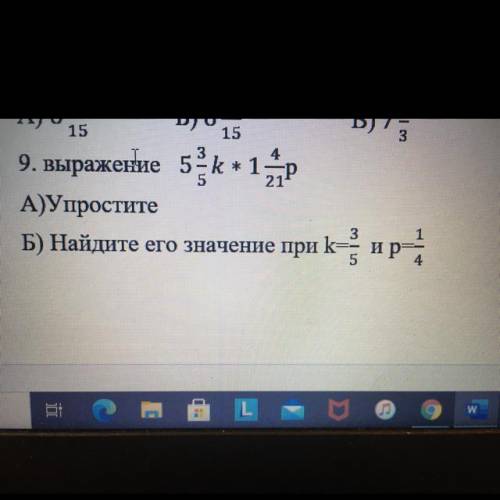 можно только ответ без решения