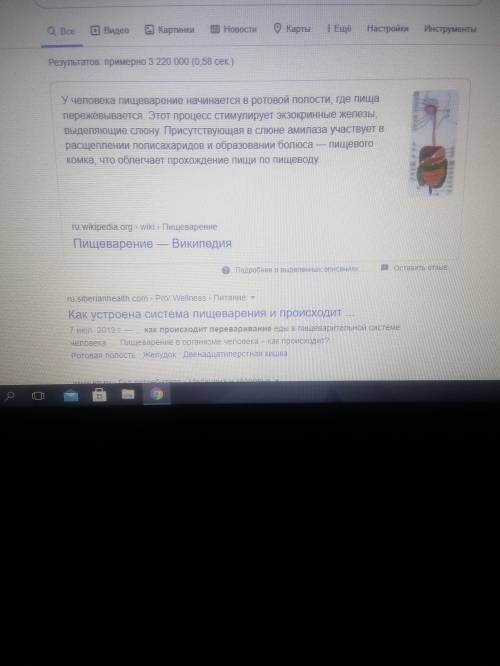 Как происходит переворение​
