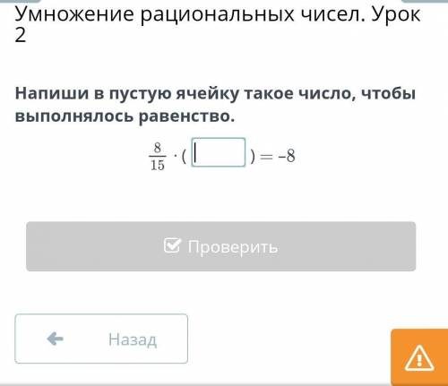 просто скажите что вставить​