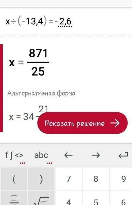2) x:(-0,09) = 1;4) x:(-13,4)=-2,66) x:(-9,7)=-1,55​