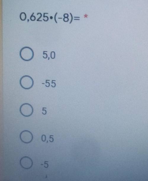 0,625*(-8)=5,0-55ОООО50,5-5​