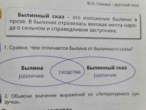 также как заполнить как здесь в таком виде.1 задание