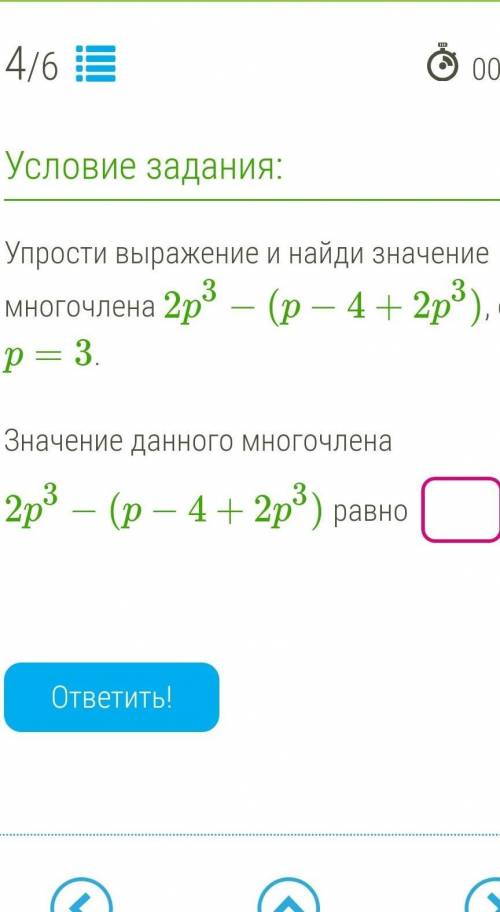 решить вообще не понимаю ​
