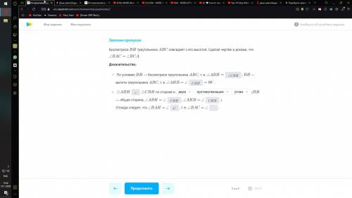 Хотелось бы,чтобы проверили,правильные ли ответы(с объяснением)