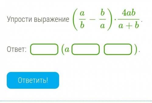 надо, много надеюсь на вас. ​