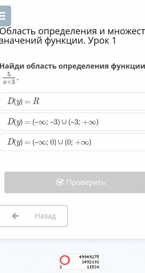 Всем привет решить пример)p.s. Тут немного не вместилось,но все же,думаю получится)​