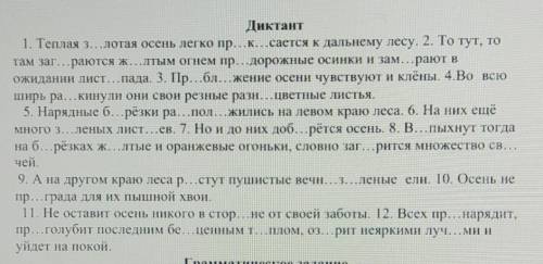 Из предложений 1-3 Выпишите слова с чередующимися гласными в корне МНЕ​