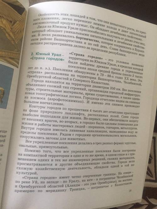 (ОТВЕТ ПРИМУ ДО 18:00 20.11. ПОСЛУ ЭТОГО ВРЕМЕНИ ДАЖЕ ПРАВЕЛЬНЫЙ ОТВЕТ БУДУ СЧИТАТЬ НЕПРАВЕЛЬНЫМ)