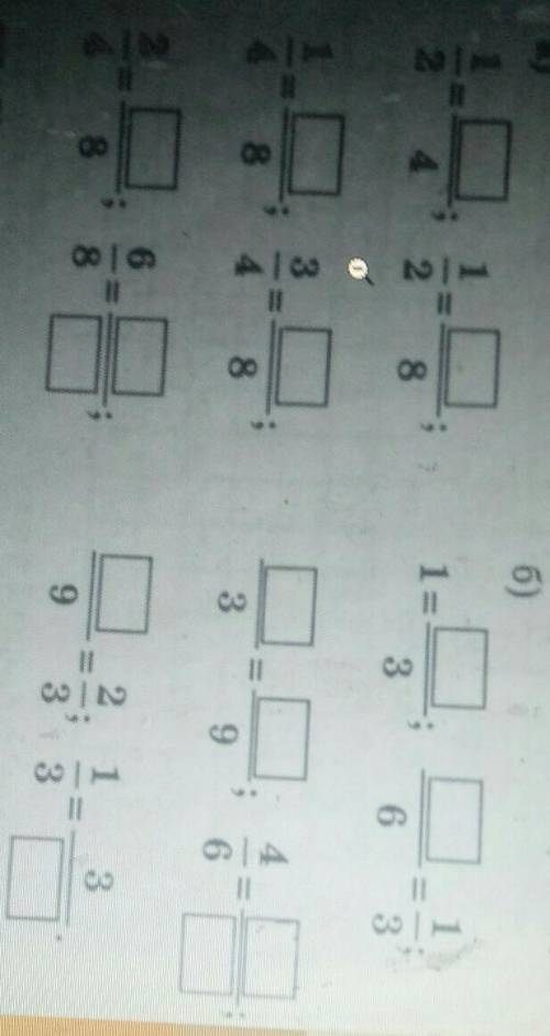 37. Какие числа сбежали на окошек?​