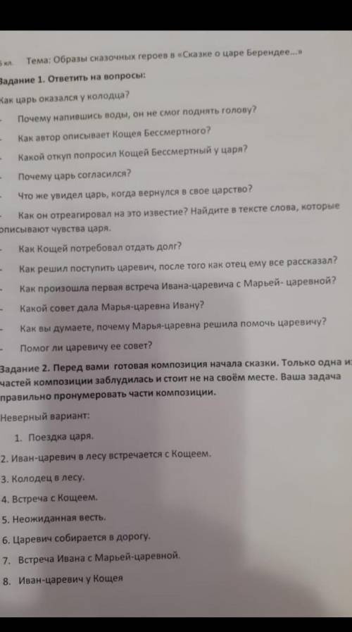 жажажаж ажажажажаж я буду рад​