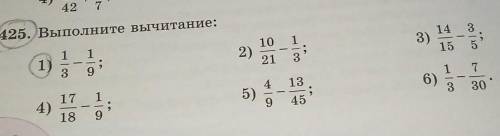 номер 425 (1) полностью знаю легко но оч спешк​