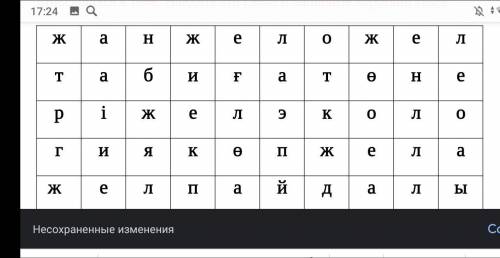 Если что это казахский‼️‼️‼️‼️‼️‼️