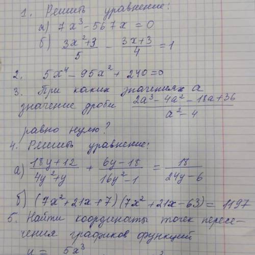 КТО ЧЕМ СМОЖЕТ,ЛЮБОЕ ЗАДАНИЕ
