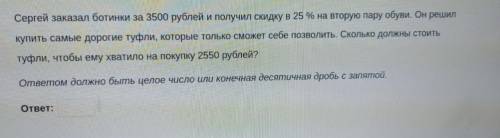 ХЕЛП ЗАДАЧА С ПРОЦЕНТАМИ НУЖНА ЗАДАЧА!