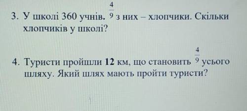 пожайлуста, по действиям;​
