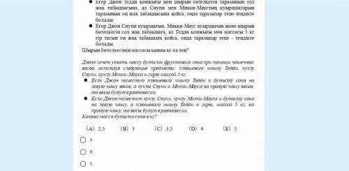 хотя бы одну из них но за все
