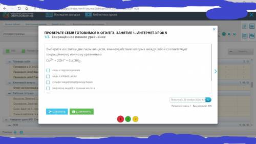Задания в МэО. Нужно решить.