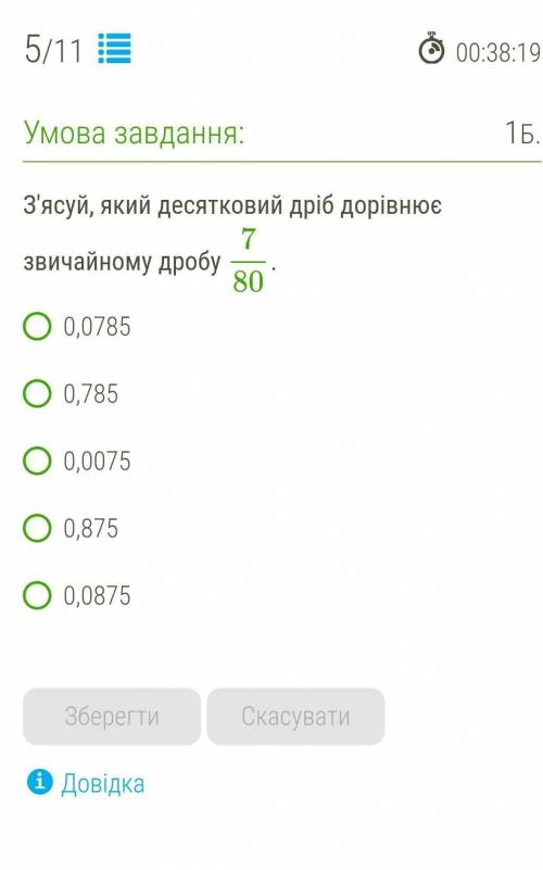 Памагите нужна памагите нужна памагите хює​