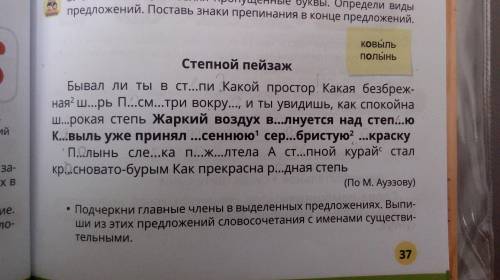 только надо сделать задание снизу!
