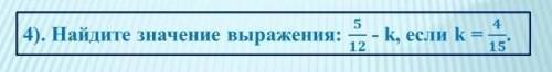 решите не говорить что не знаете​