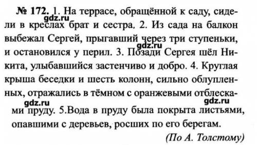 Подчеркнуть подлежащие и сказуемое​