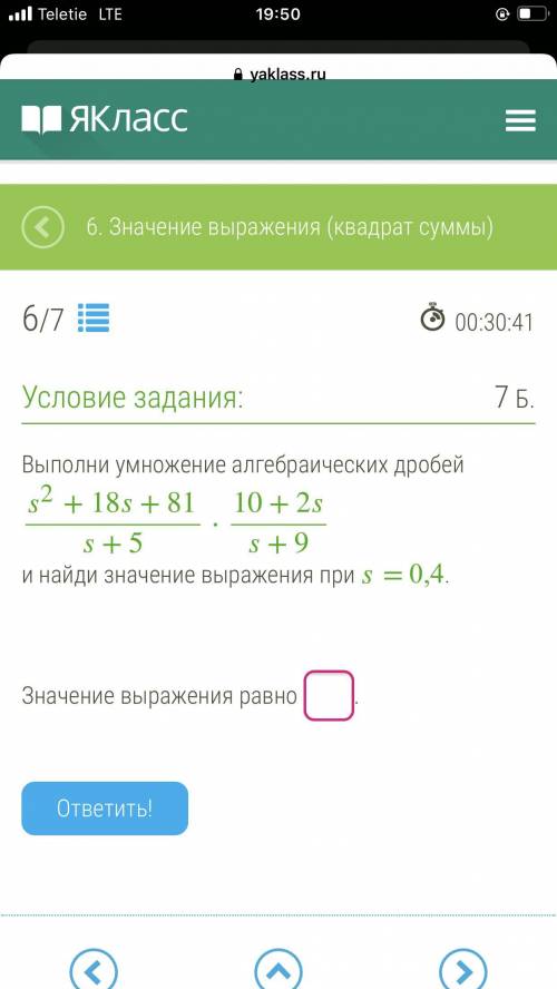Напишите номер задачи когда будите решать