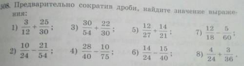 Нужнорешить с 1,2,3,4распешите на листочке ​