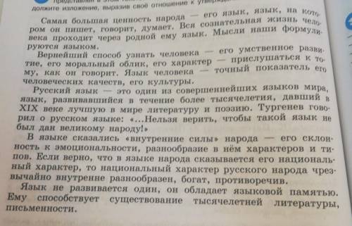 Сожмите текст как-нибудь ​