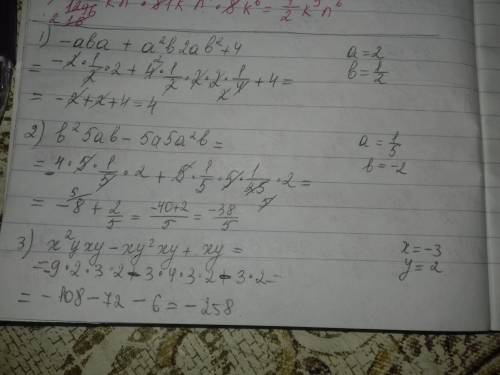 нужно только 1, 2, 3. только с решением.​