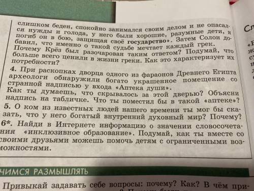 Задание 4 вообще хз как делать