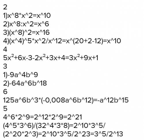 2. Представьте в виде степени выражение: 1) x^5⋅x^8; 2) x^12 : x^8; 3) (x^6)^8 ; 4) . 3.Преобразуйте