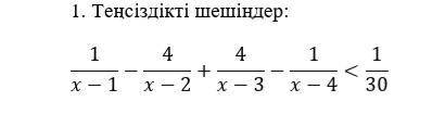 Уже второй раз можете решить эту задачу, желательно с решений:(