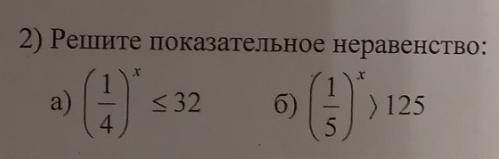 решить. С полным решением.