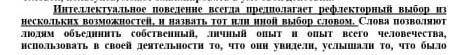 ТОЛЬКО ТО КОТОРОЕ ПОДЧЕРКНУТОЕ ​