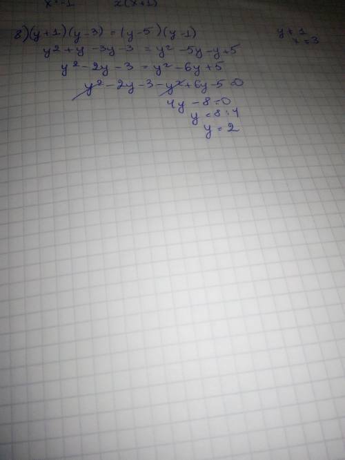Контрольная работа по алгебре решить​