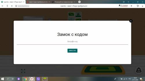 это по обществознанию дз тут профессия какая тут будет профессия я