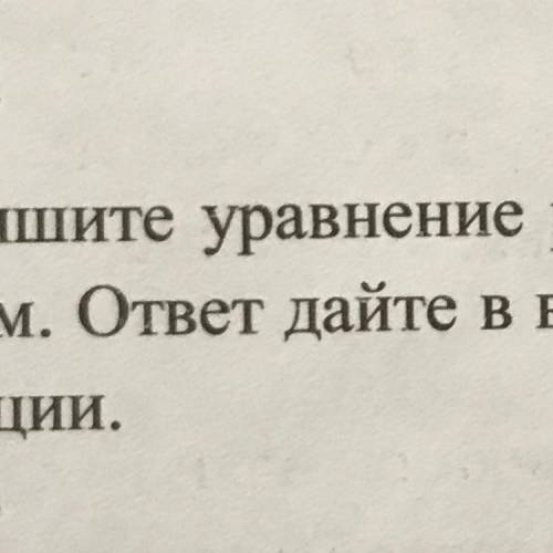 E. Напишите уравнение реакции взаимодействия водорода с на- трием. ответ дайте в виде суммы коэффици