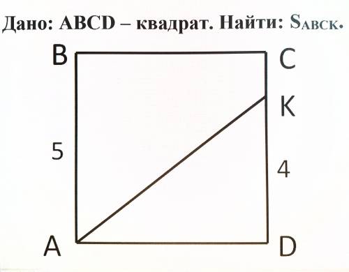 Решить задачу с объяснением(не через косинус или синус)