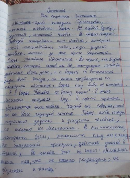 проверьте постановку знаков препинания. ​